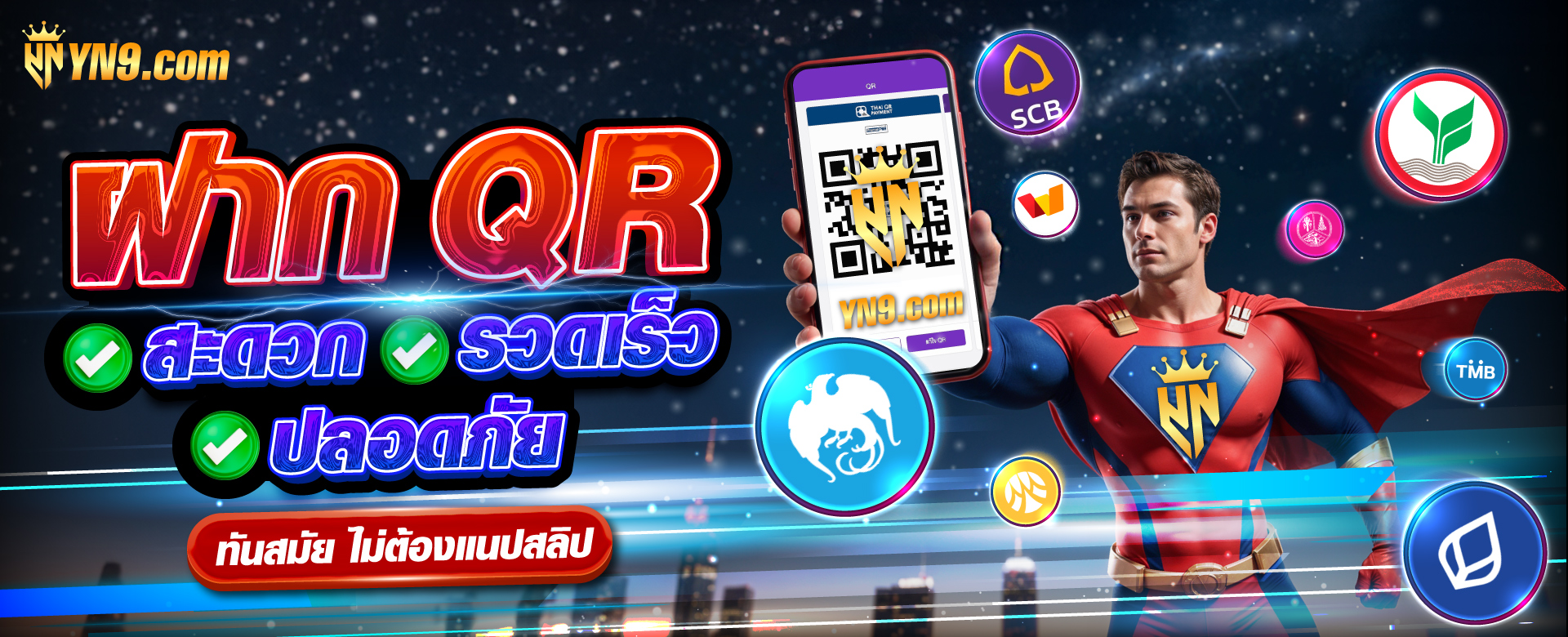 Slot Lucky Club เกมสล็อตออนไลน์ โบนัสแตกง่าย ได้เงินจริง