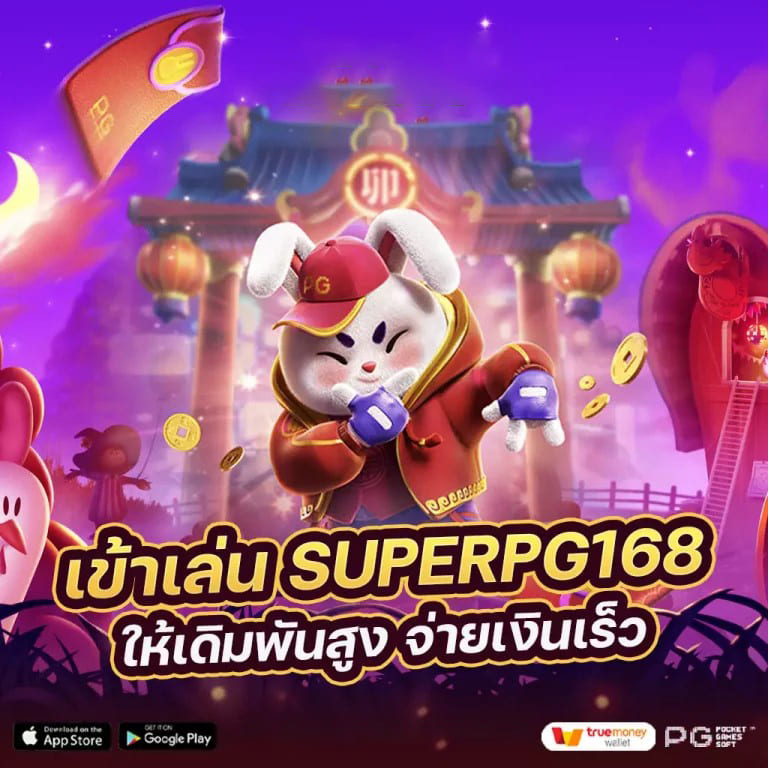 PGSLOTTHAI เกมสล็อตออนไลน์ยอดนิยม