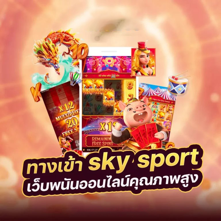 SLOTXO เกมสล็อตออนไลน์บนมือถือ คุณภาพดีที่สุดในไทย