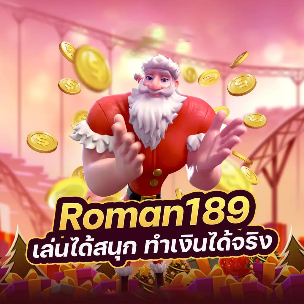 G2E สล็อต ความบันเทิงยอดนิยมสำหรับผู้เล่นเกมอิเล็กทรอนิกส์