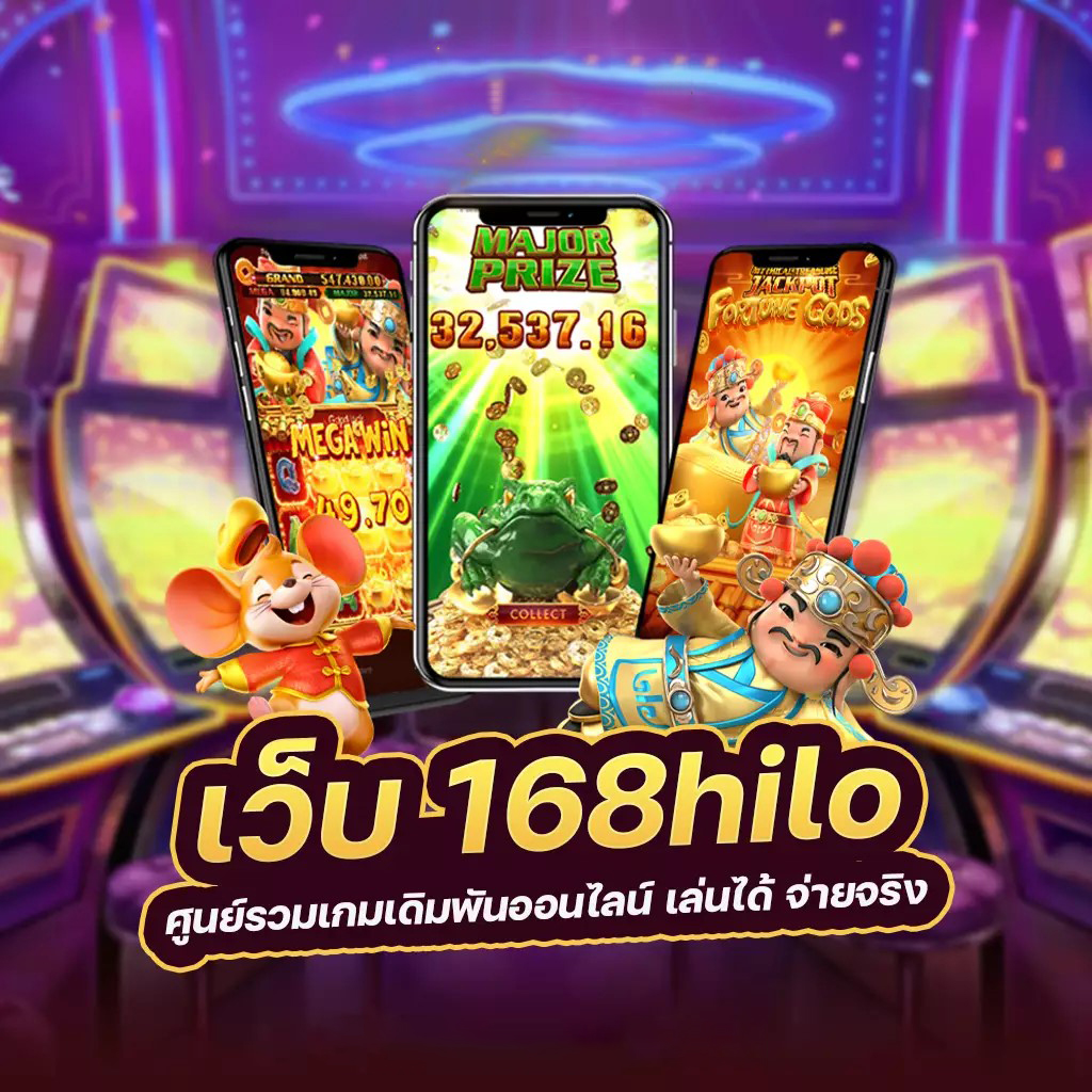 Slot Wild 1 เกมสล็อตออนไลน์สุดมันส์