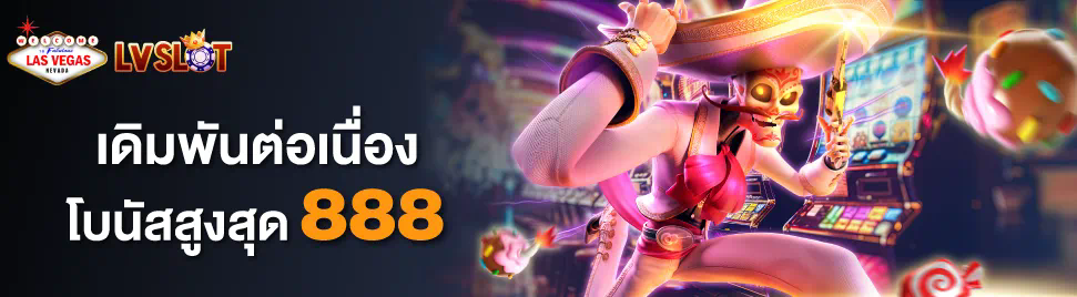 PGSLOT WEPLAY168 เกมสล็อตออนไลน์ เล่นง่าย ได้เงินจริง