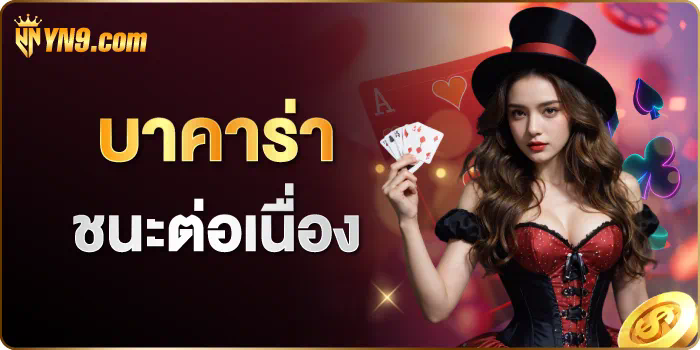 Midas Slot Free เกมสล็อตออนไลน์เล่นฟรีไม่ต้องฝาก