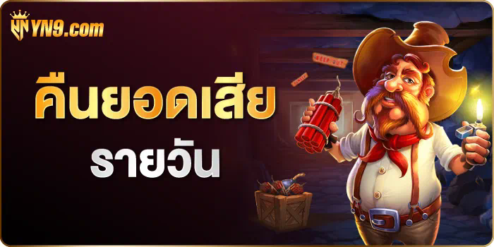 สมัคร ไฮโล ผ่านระบบออนไลน์ง่ายๆ เพื่อความสนุกและการชนะรางวัลใหญ่