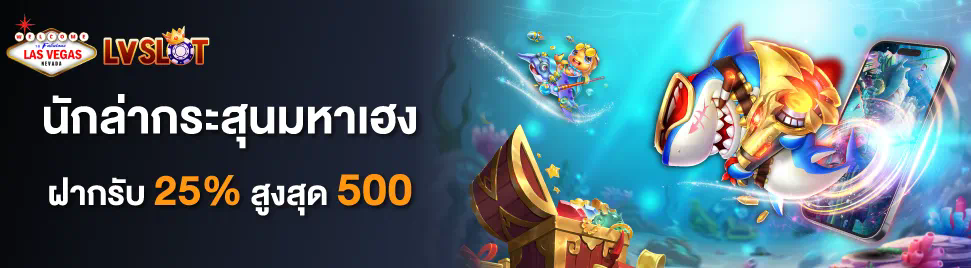 เกมออนไลน์ wowslot09 เต็มไปด้วยความสนุกและโบนัส