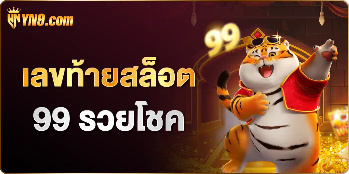 888 สล็อต  เกมที่ชวนให้คุณลุ้นระทึกและสนุกสนาน