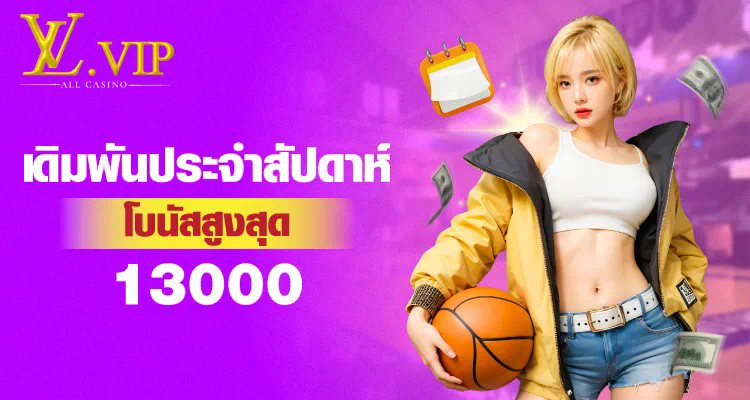 สล็อต fin888 ประสบการณ์เกมที่น่าตื่นเต้น