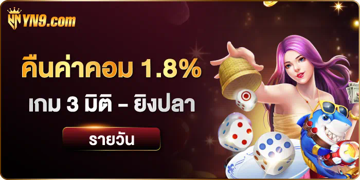 การทดลองเล่นสล็อตเบท 150： ประสบการณ์ใหม่สำหรับผู้เล่นเกมอิเล็กทรอนิกส์